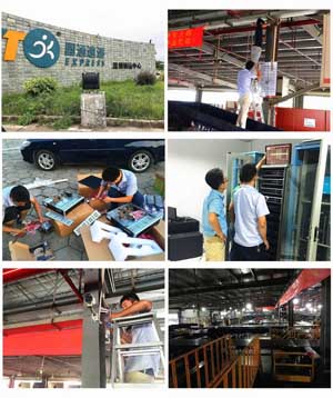 深圳圓通運轉中心綜合布